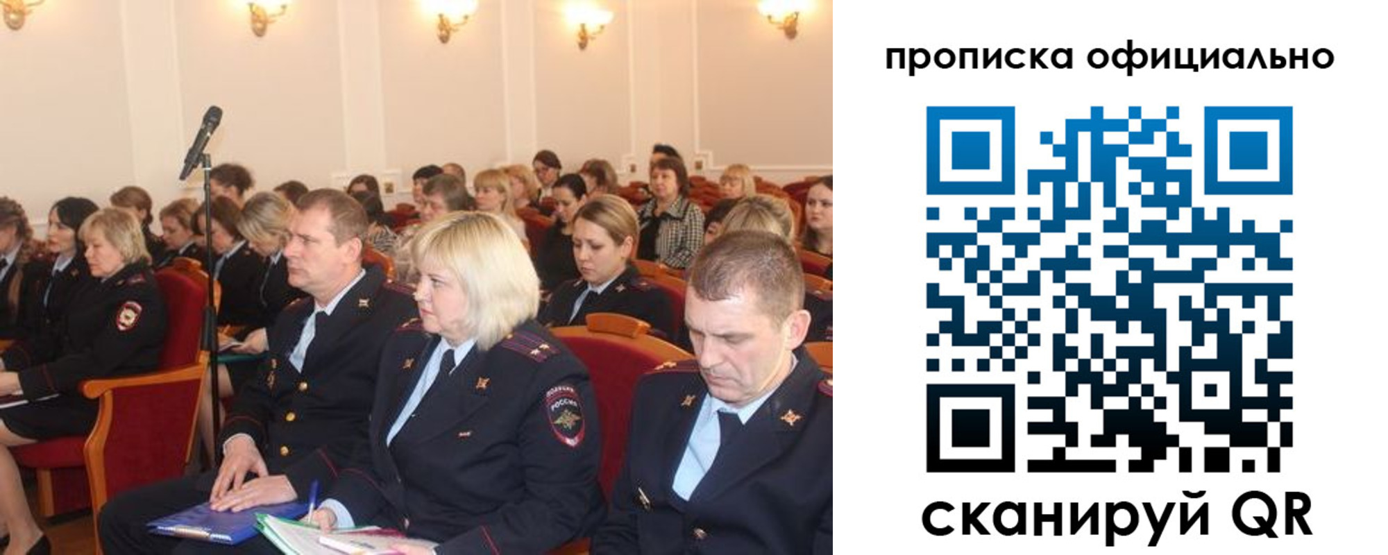 найти адрес прописки в Темрюке