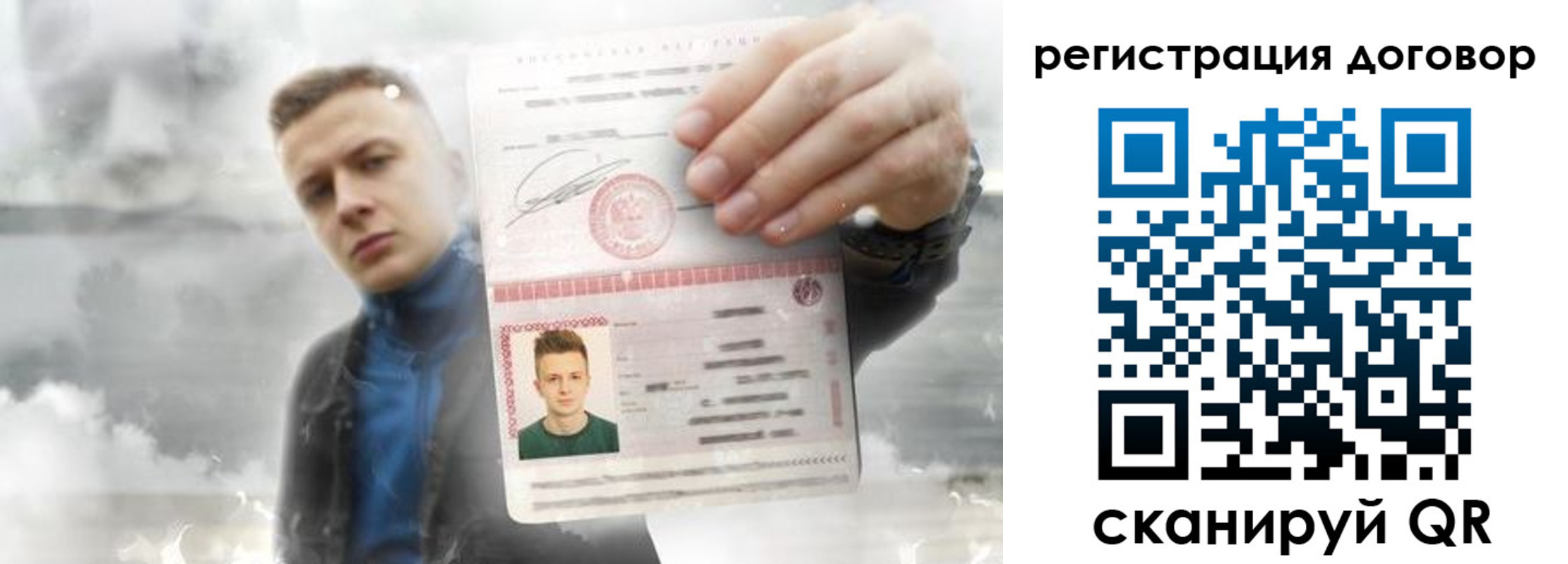 найти адрес прописки в Темрюке