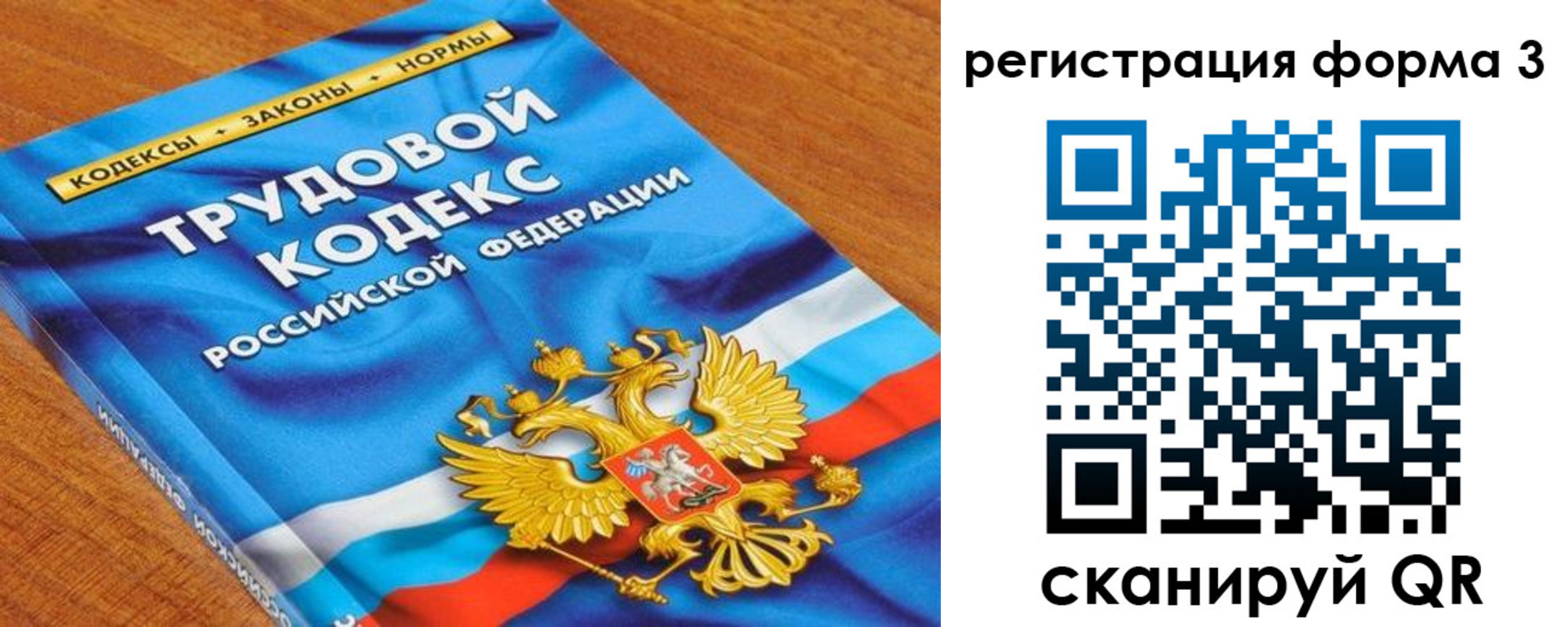форма 3 в Темрюке