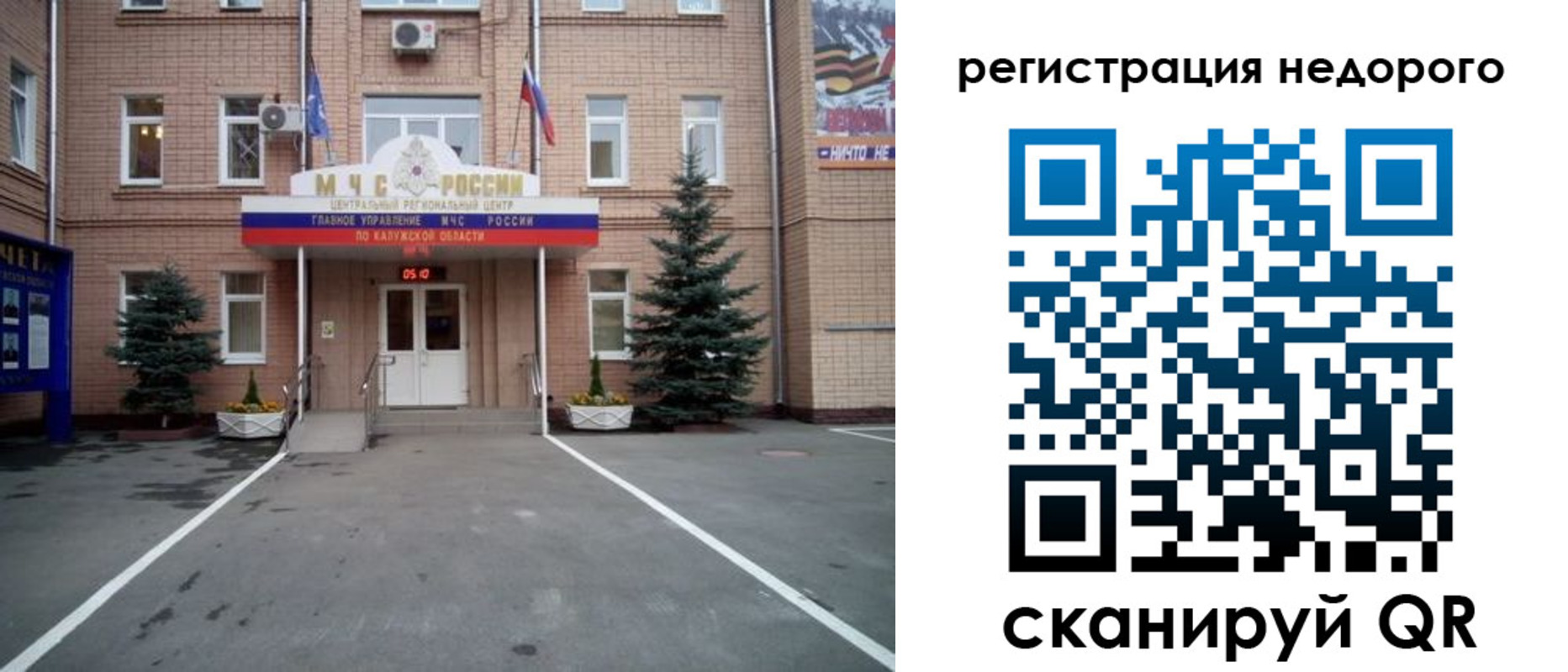 прописка от собственника в Темрюке